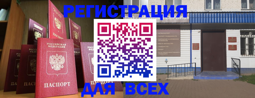 регистрация для дет. сада в Тольятти