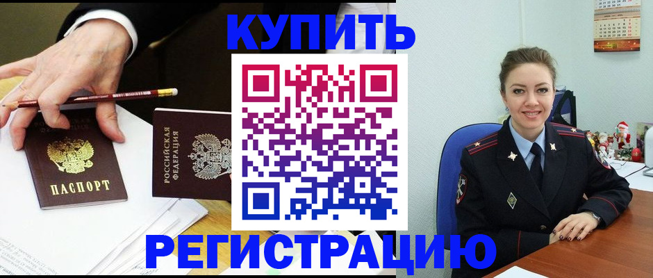 найти адрес прописки в Тольятти